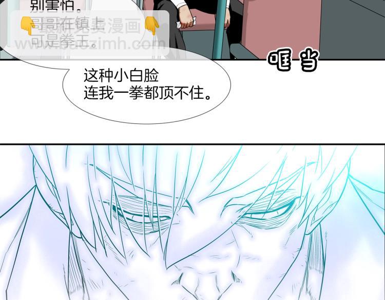 第2话 挚友的离去73