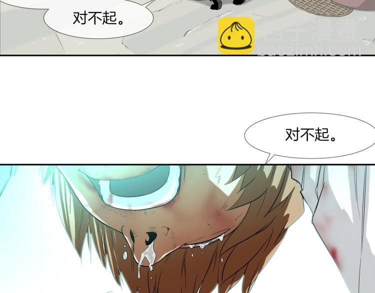 第2话 挚友的离去85