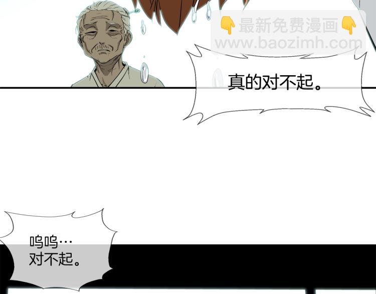 第2话 挚友的离去86