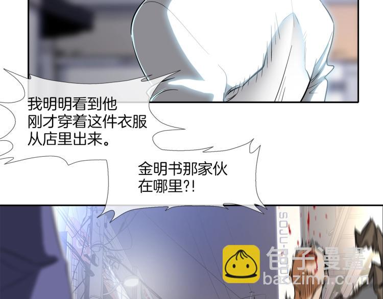 第2话 挚友的离去9