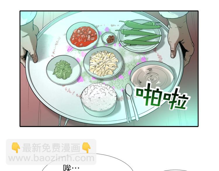 第2话 挚友的离去91