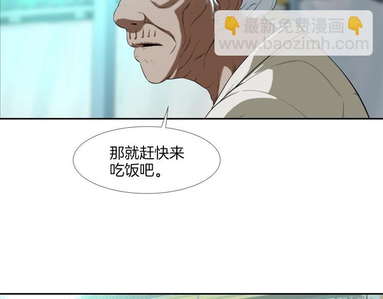 第2话 挚友的离去94
