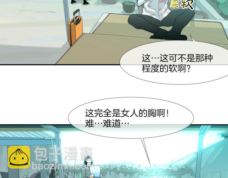第4话 奶奶的忠告105