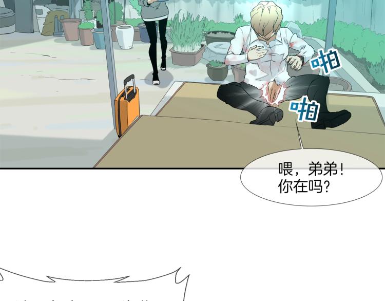 第4话 奶奶的忠告106