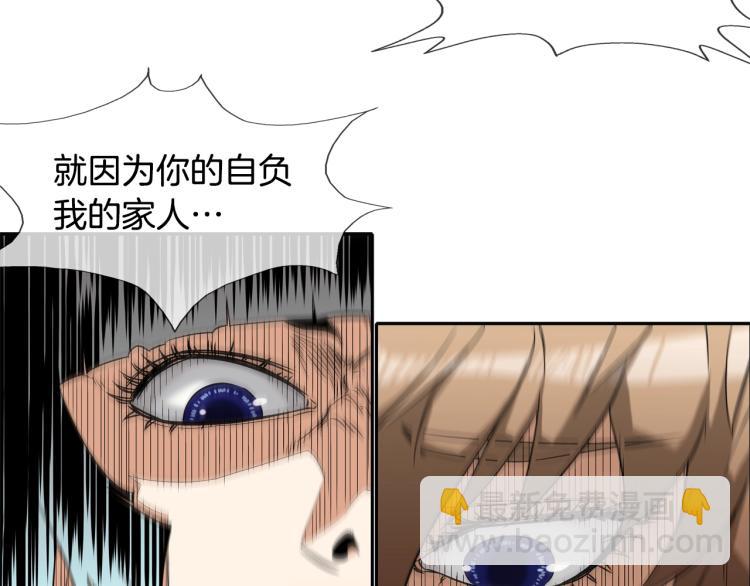 第4话 奶奶的忠告109