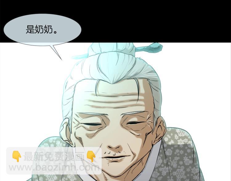 第4话 奶奶的忠告11