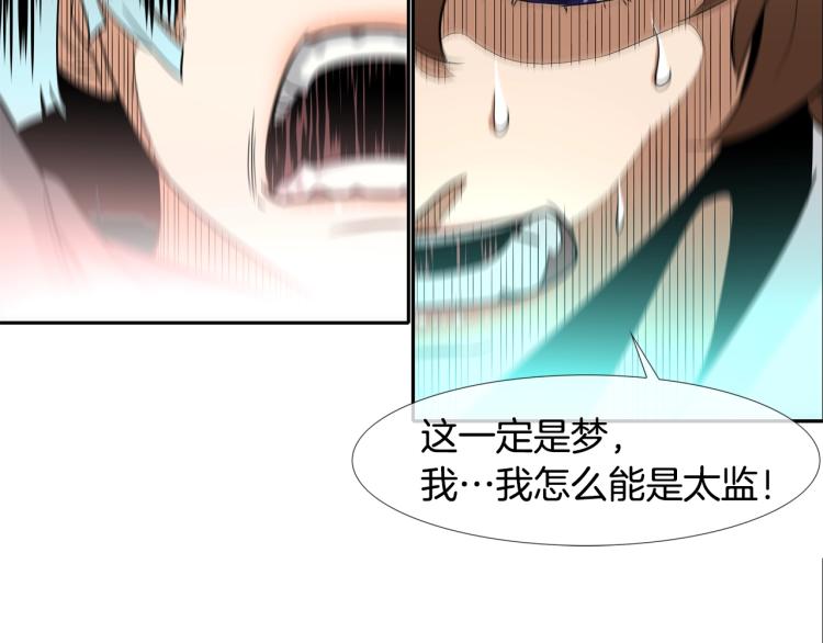 第4话 奶奶的忠告110