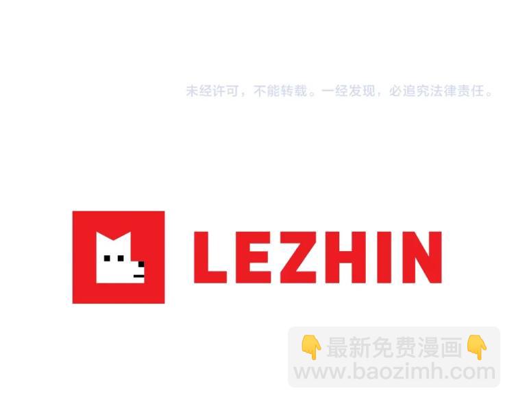 第4话 奶奶的忠告113