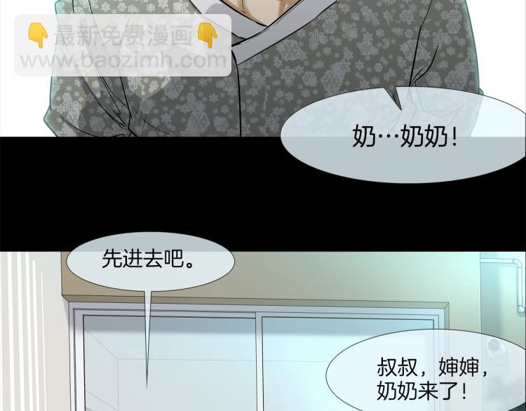 第4话 奶奶的忠告12