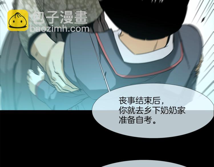 第4话 奶奶的忠告16