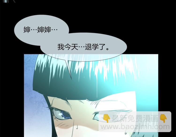 第4话 奶奶的忠告18