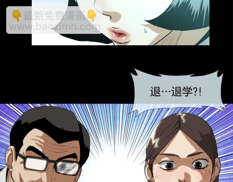 第4话 奶奶的忠告19