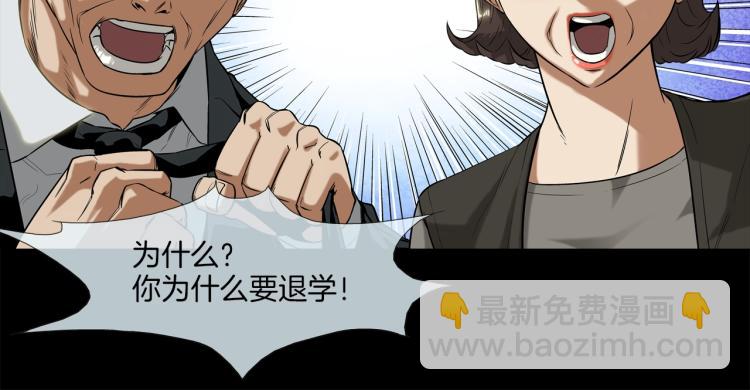 第4话 奶奶的忠告20