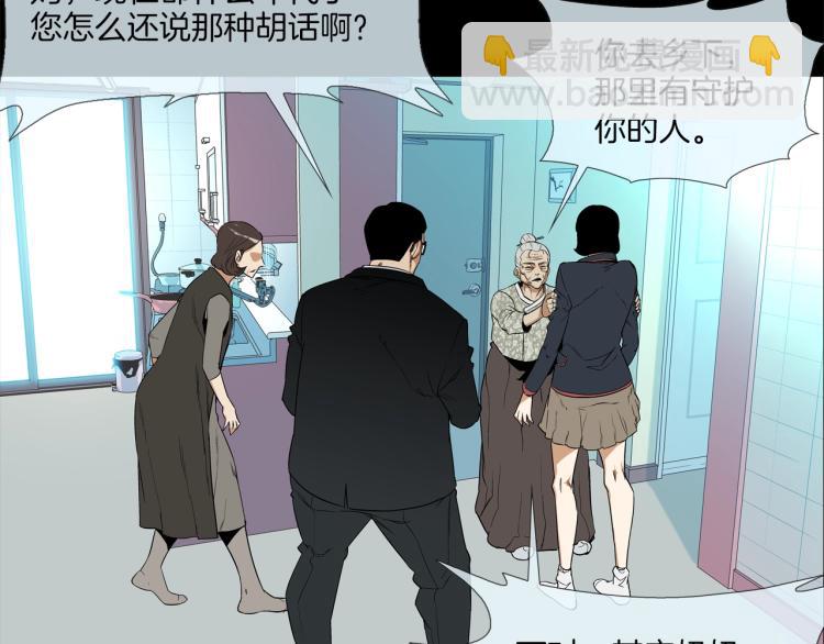 第4话 奶奶的忠告23