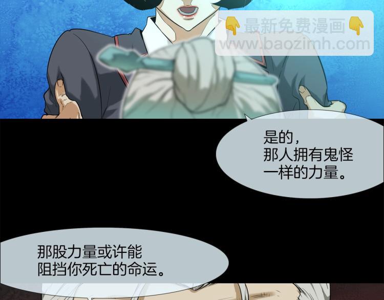 第4话 奶奶的忠告25