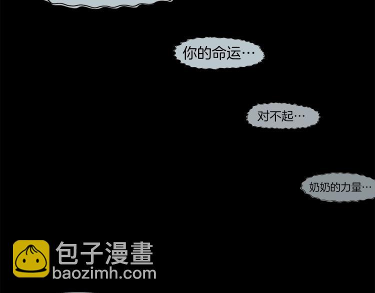 第4话 奶奶的忠告28