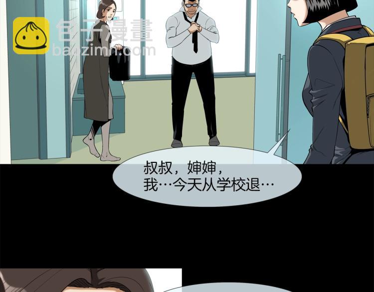 第4话 奶奶的忠告3