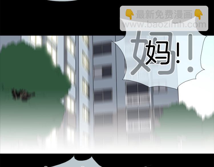 第4话 奶奶的忠告34