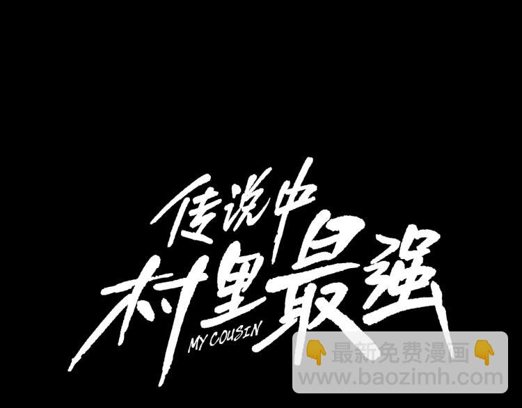 第4话 奶奶的忠告36