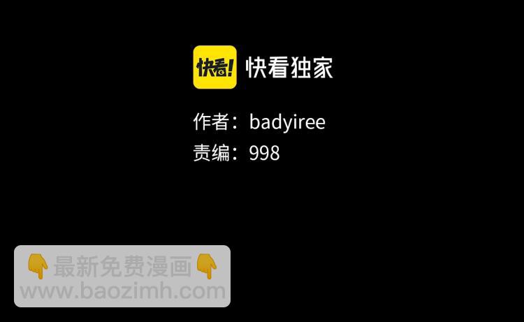 第4话 奶奶的忠告37