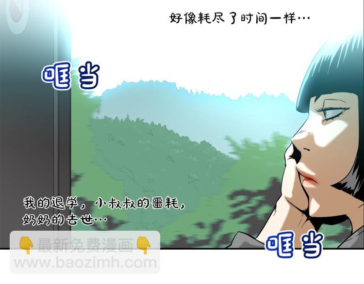 第4话 奶奶的忠告39