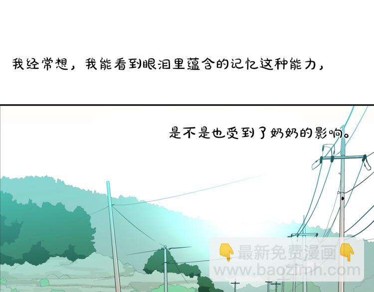 第4话 奶奶的忠告43