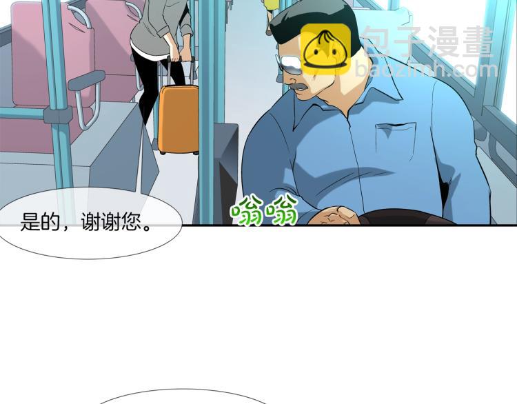第4话 奶奶的忠告48