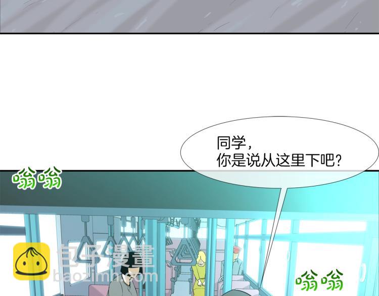 第4话 奶奶的忠告51