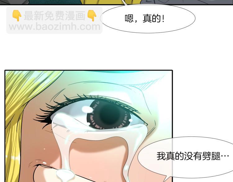 第4话 奶奶的忠告54