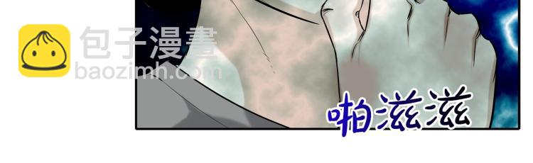 第4话 奶奶的忠告56