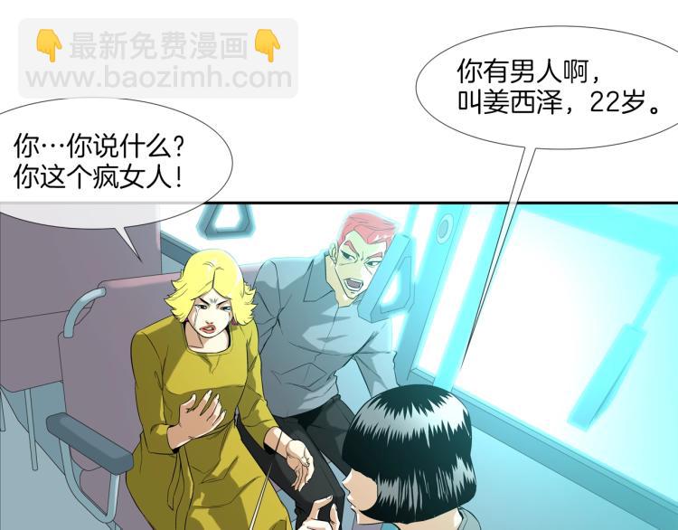 第4话 奶奶的忠告57