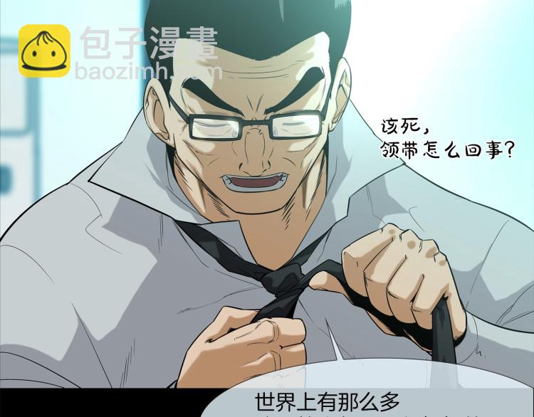 第4话 奶奶的忠告6