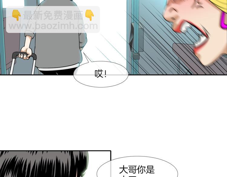 第4话 奶奶的忠告61