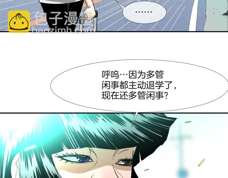 第4话 奶奶的忠告65
