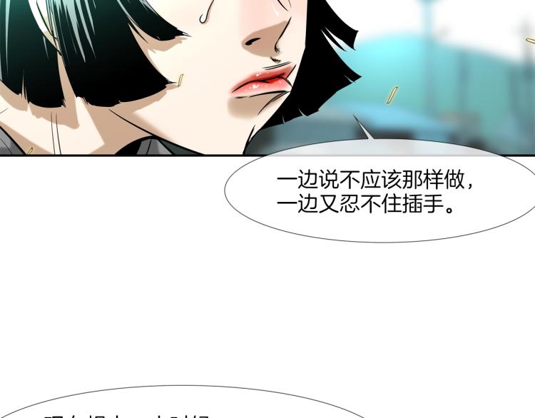 第4话 奶奶的忠告66