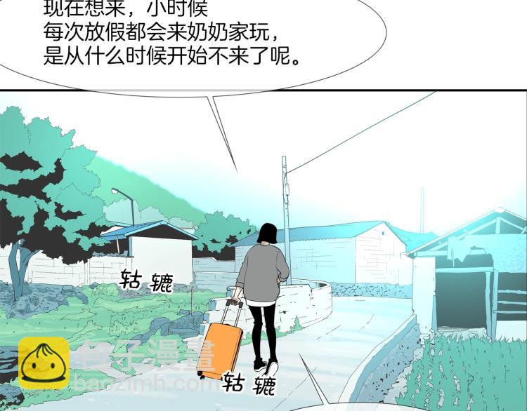 第4话 奶奶的忠告67