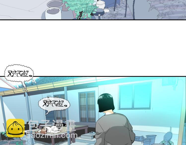 第4话 奶奶的忠告70