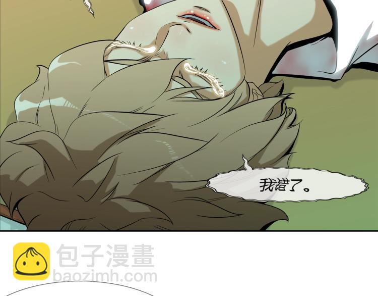 第4话 奶奶的忠告72