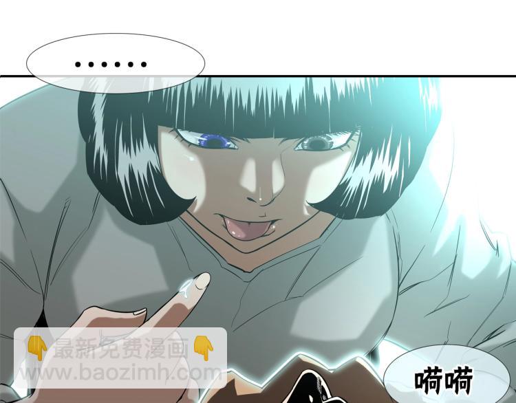 第4话 奶奶的忠告78