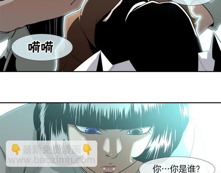 第4话 奶奶的忠告79
