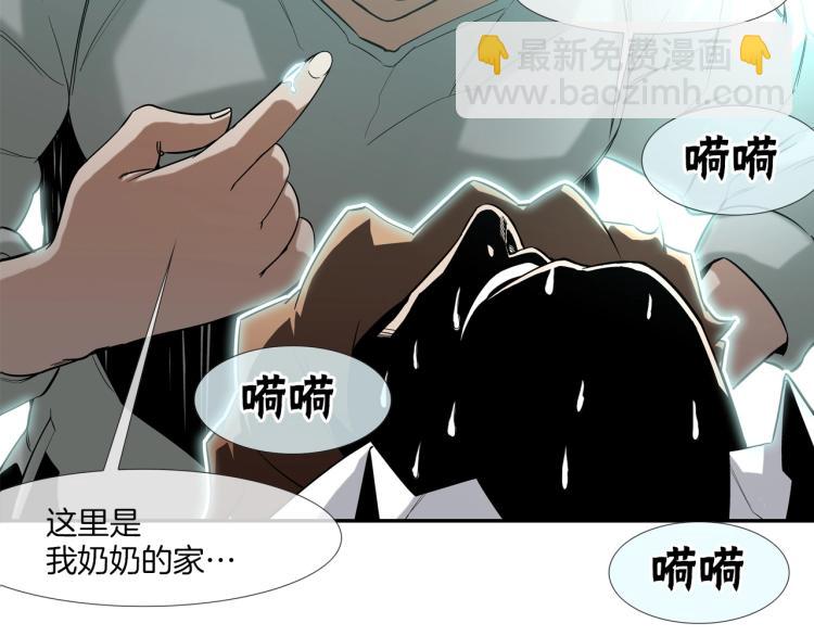 第4话 奶奶的忠告80