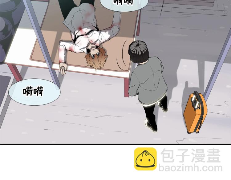 第4话 奶奶的忠告82