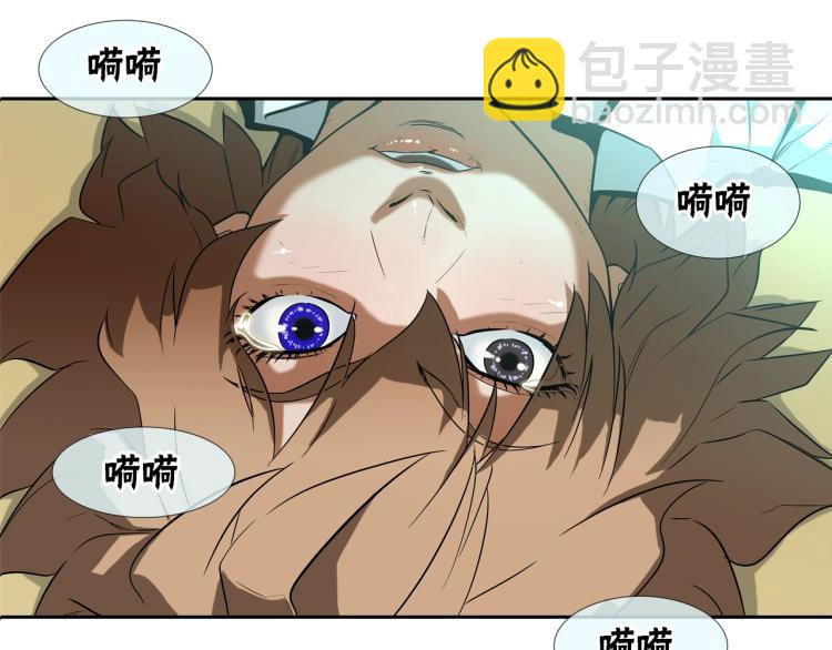第4话 奶奶的忠告83