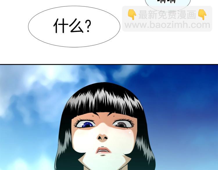 第4话 奶奶的忠告84