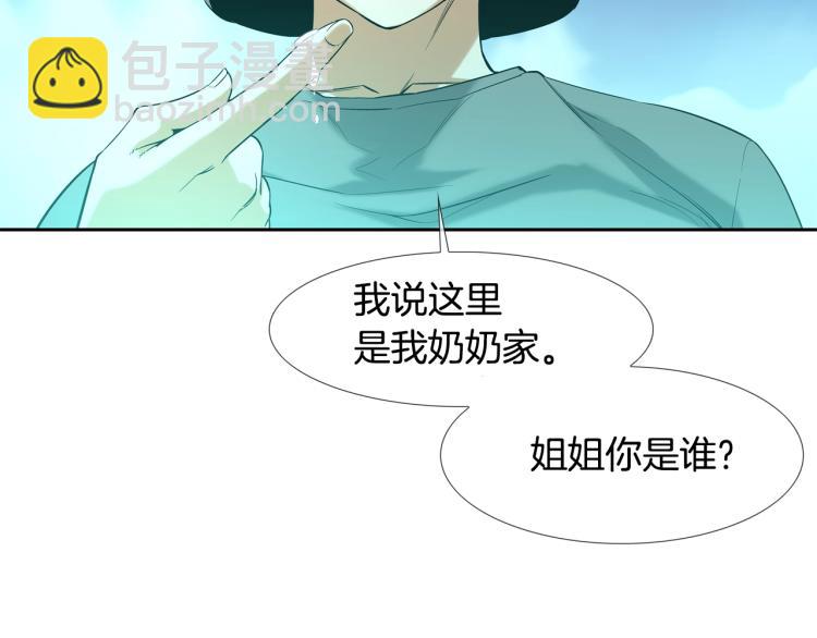 第4话 奶奶的忠告85