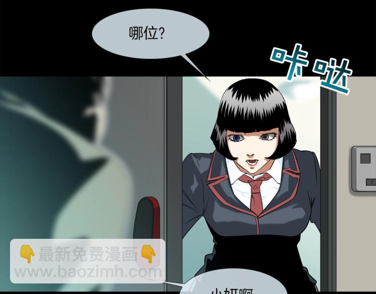 第4话 奶奶的忠告9