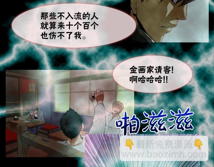 第4话 奶奶的忠告91