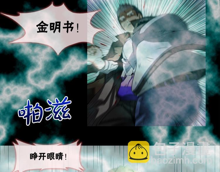 第4话 奶奶的忠告92