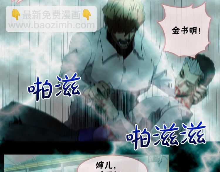 第4话 奶奶的忠告93