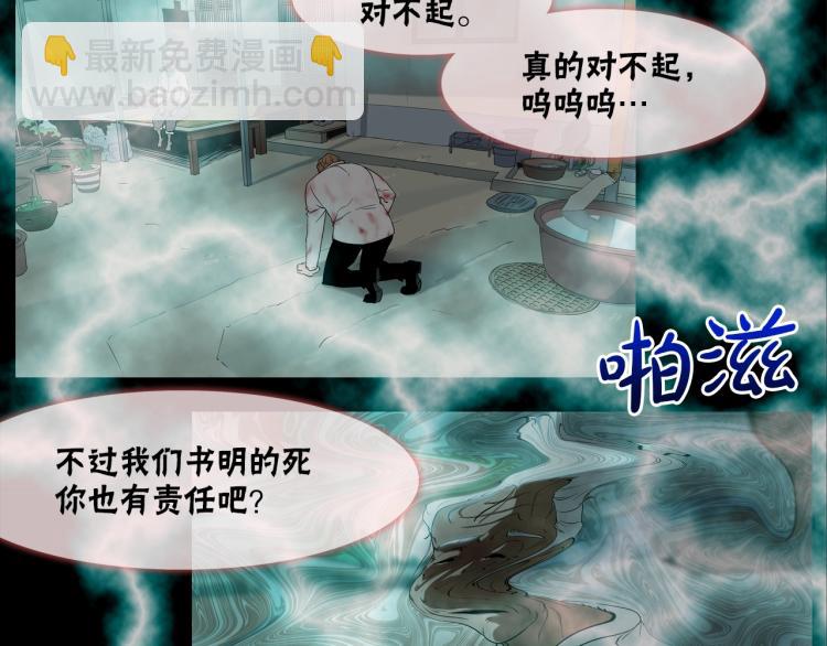 第4话 奶奶的忠告94